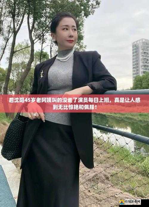 45 岁沈阳阿姨：为何多次喷人？背后原因令人深思