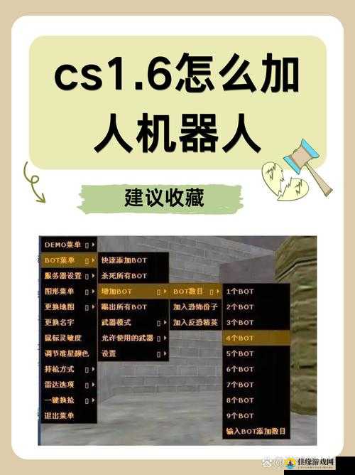 如何学习暴躁老阿姨CSGO技巧：从基础到进阶实战指南